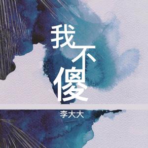 天堂tv亚洲tv日本tv欧美人tv
